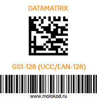 Datamatrix и  GS1-128